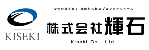 株式会社輝石